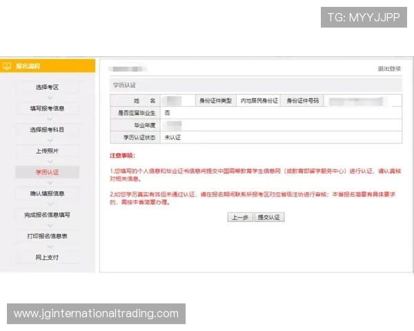 德赢在线注册平台官网下载步骤详解，确保每位玩家顺利完成注册流程