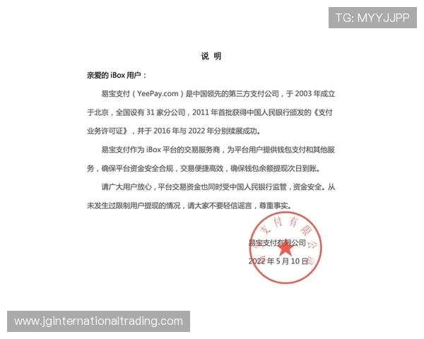 德赢平台无法提现的常见原因及解决方案，帮助用户轻松应对提现难题