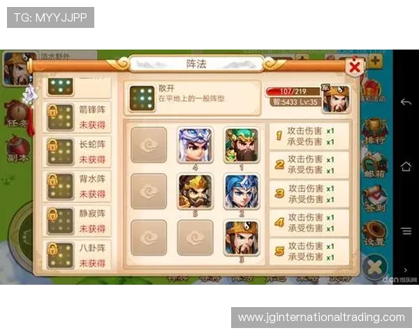 新手必看：win德赢会员注册后如何快速激活账户并开始游戏