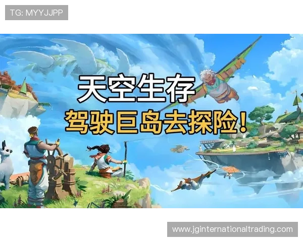 天空在线地址最新入口，帮助玩家轻松登录畅玩热门网络游戏