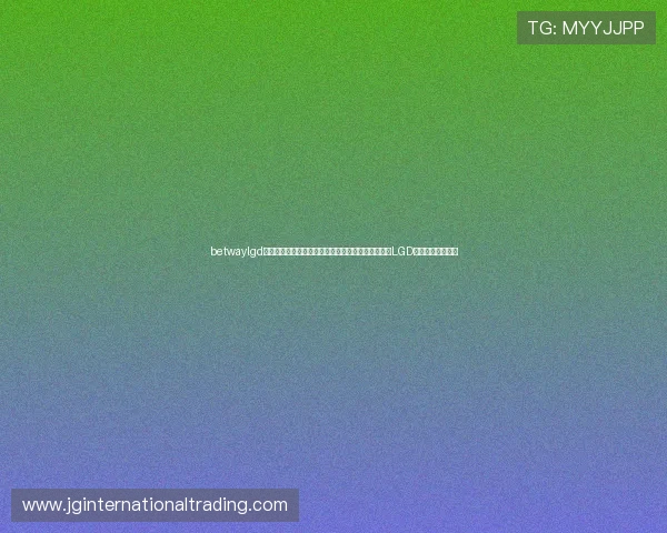 betwaylgd战队在国际赛事中的表现与竞争力分析帮助用户了解LGD战队的国际影响力
